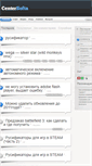 Mobile Screenshot of centersofta.ru